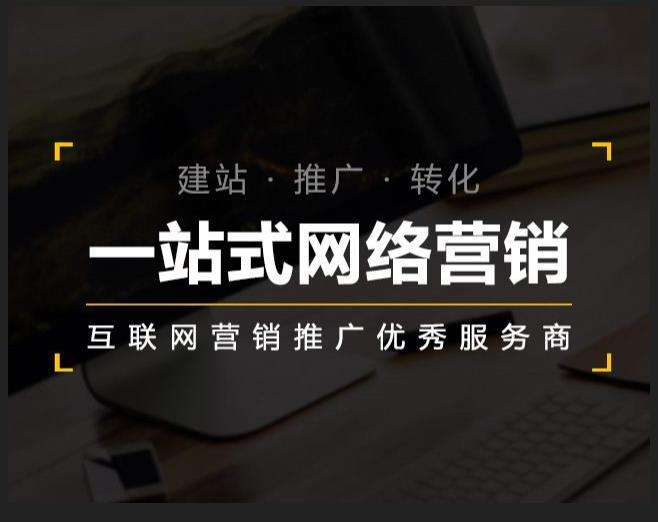 巨鹿企业如何怎么利用网络推广抓取潜在客户