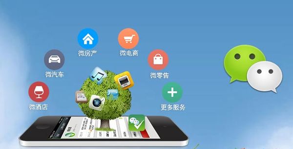 巨鹿分析企业微信公众号平台开发的优势有哪些？