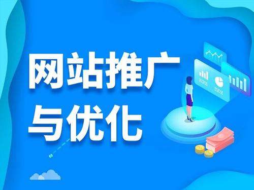 巨鹿电商类网络推广如何做才有更好的效果