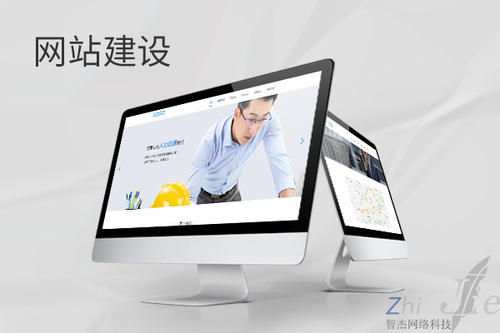巨鹿网站建设公司分析网页设计如何提升吸引力