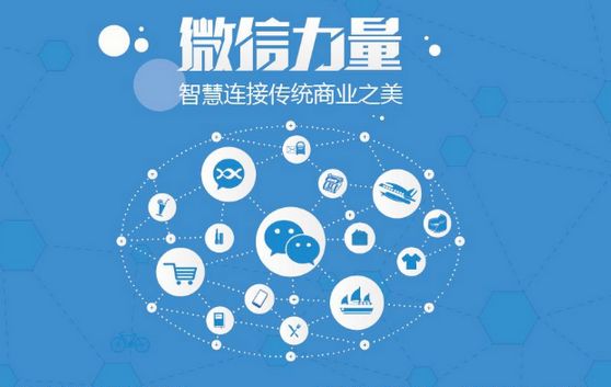 巨鹿微信开发可以帮助企业解决哪些难题？如何做呢？