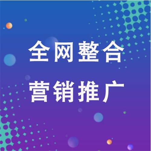巨鹿企业网络推广老是没有客户的原因是什么呢