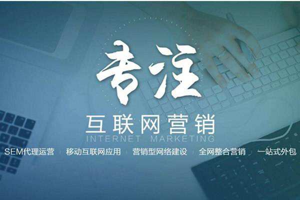巨鹿电商行业做网络推广需要具备的条件有哪些