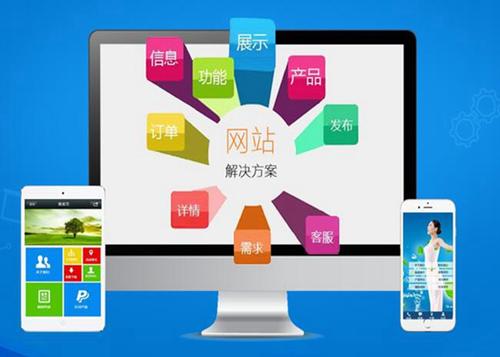 巨鹿如何进行网站设计才能突出产品的优势